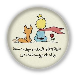 پیکسل متن فارسی